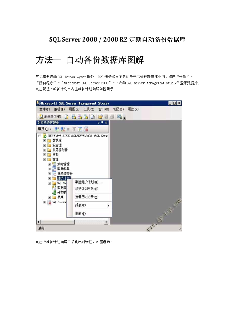 淮安网站建设，让企业在线上焕发新活力！