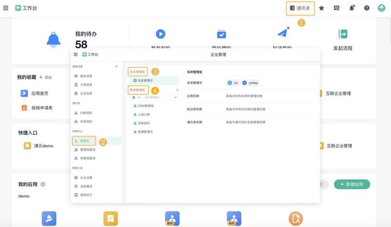 淮安软件开发行业的最新趋势与挑战