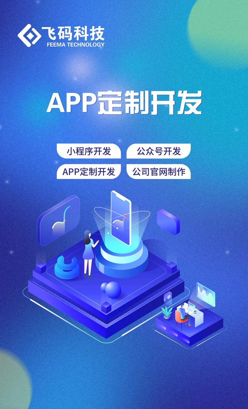小程序开发：重构服务生态