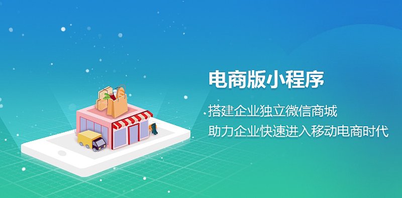 IT外包服务